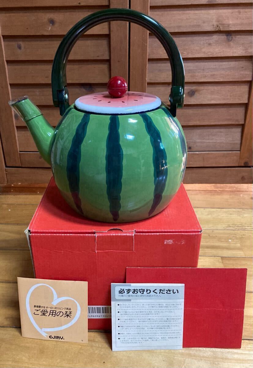 2025年最新】Yahoo!オークション -エジリー ケトルの中古品 2025年最新】Yahoo!オークション -エジリー ケトルの中古品