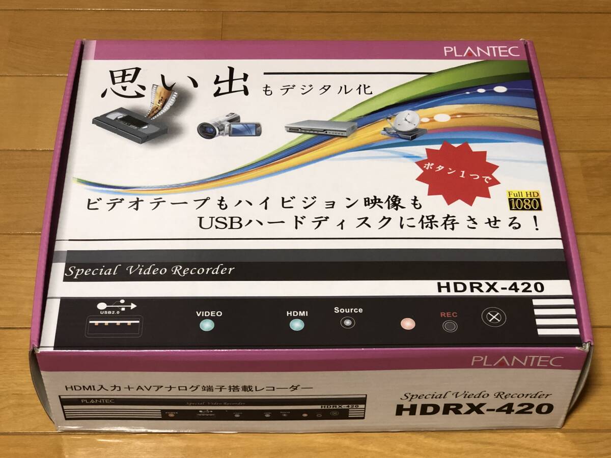 プランテック製 HDMI入力3系統+AVアナログ入力搭載