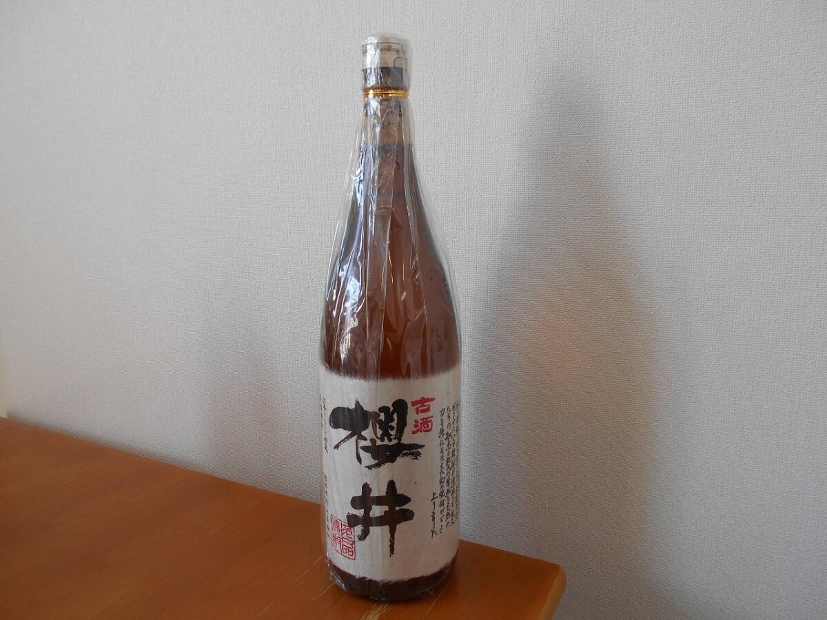 Yahoo!オークション -「古酒櫻井」(焼酎) (アルコール)の落札 Yahoo!オークション -「古酒櫻井」(焼酎) (アルコール)の落札