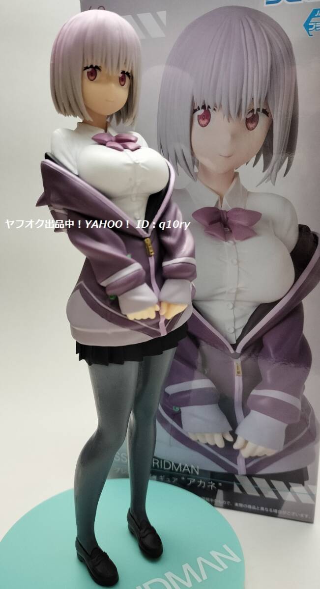 2025年最新】Yahoo!オークション -新条アカネの中古品・新品・未