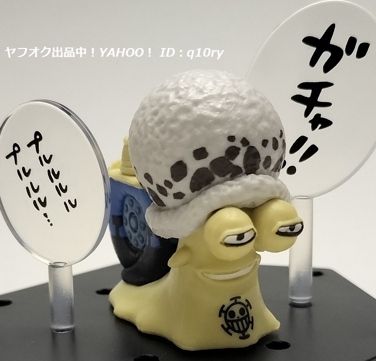 2025年最新】Yahoo!オークション -ワンピース 電伝虫の中古品 2025年最新】Yahoo!オークション -ワンピース 電伝虫の中古品