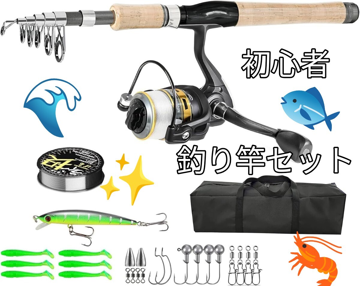 2025年最新】Yahoo!オークション -竿リールセットの中古品・新品 2025年最新】Yahoo!オークション -竿リールセットの中古品・新品