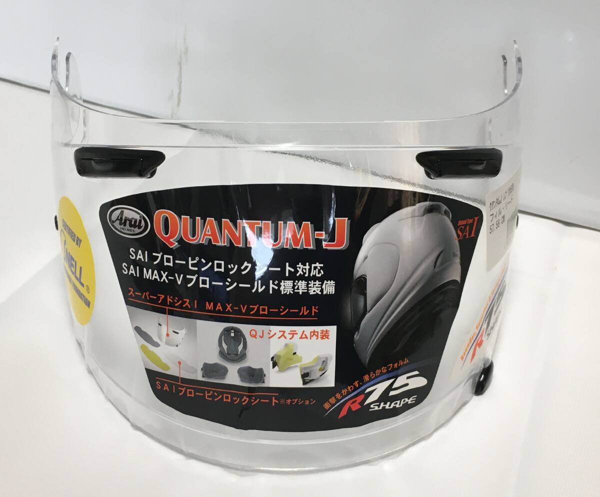 Yahoo!オークション -「arai quantum j」の落札相場・落札価格 Yahoo!オークション -「arai quantum j」の落札相場・落札価格