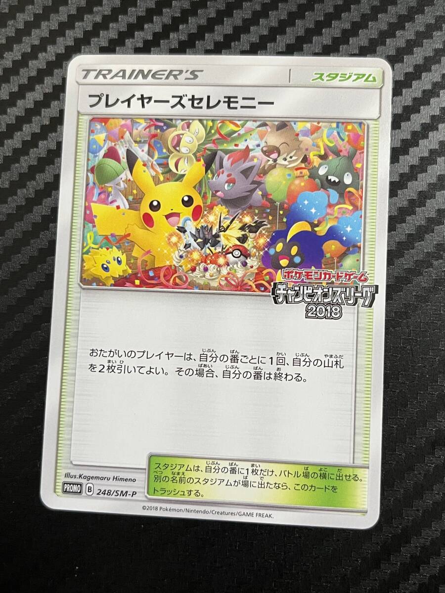 2025年最新】Yahoo!オークション -ポケモンカード プレイヤーズ 2025年最新】Yahoo!オークション -ポケモンカード プレイヤーズ