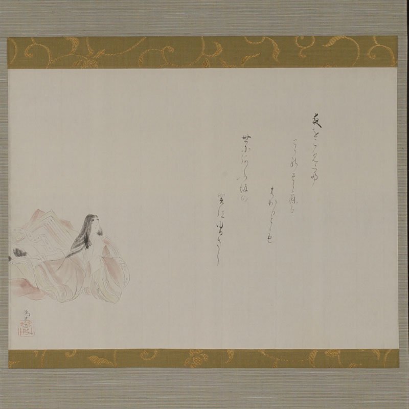 Yahoo!オークション -「清少納言」(日本画) (絵画)の落札相場 Yahoo!オークション -「清少納言」(日本画) (絵画)の落札相場
