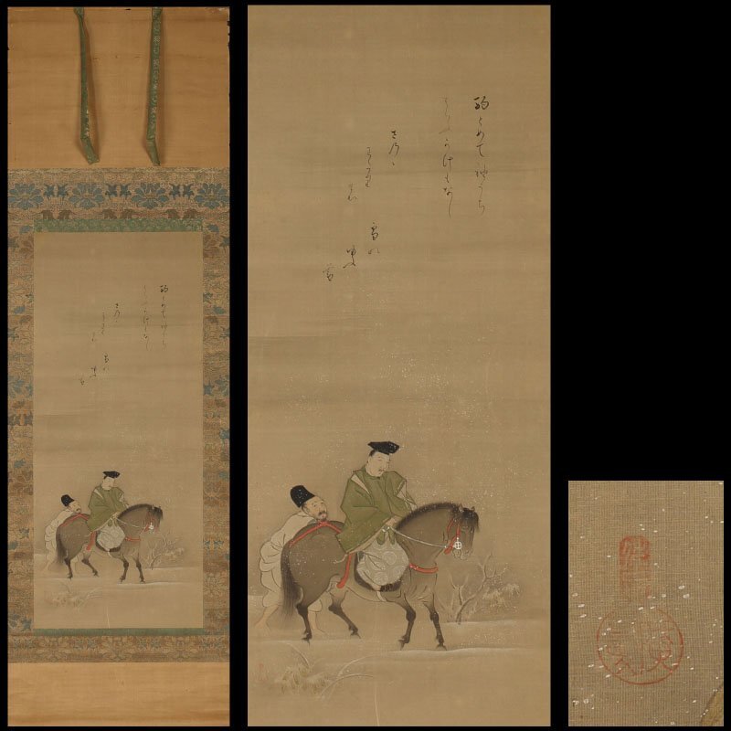 Yahoo!オークション -「高松」(日本画) (絵画)の落札相場・落札価格 Yahoo!オークション -「高松」(日本画) (絵画)の落札相場・落札価格