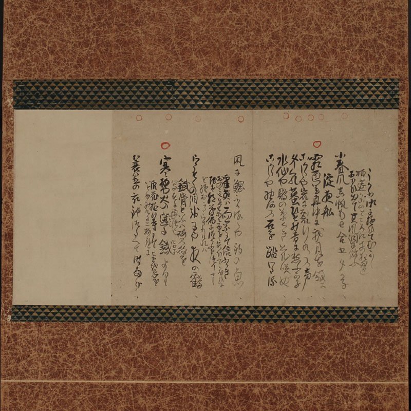 Yahoo!オークション -「与謝蕪村」(書) (美術品)の落札相場 Yahoo!オークション -「与謝蕪村」(書) (美術品)の落札相場