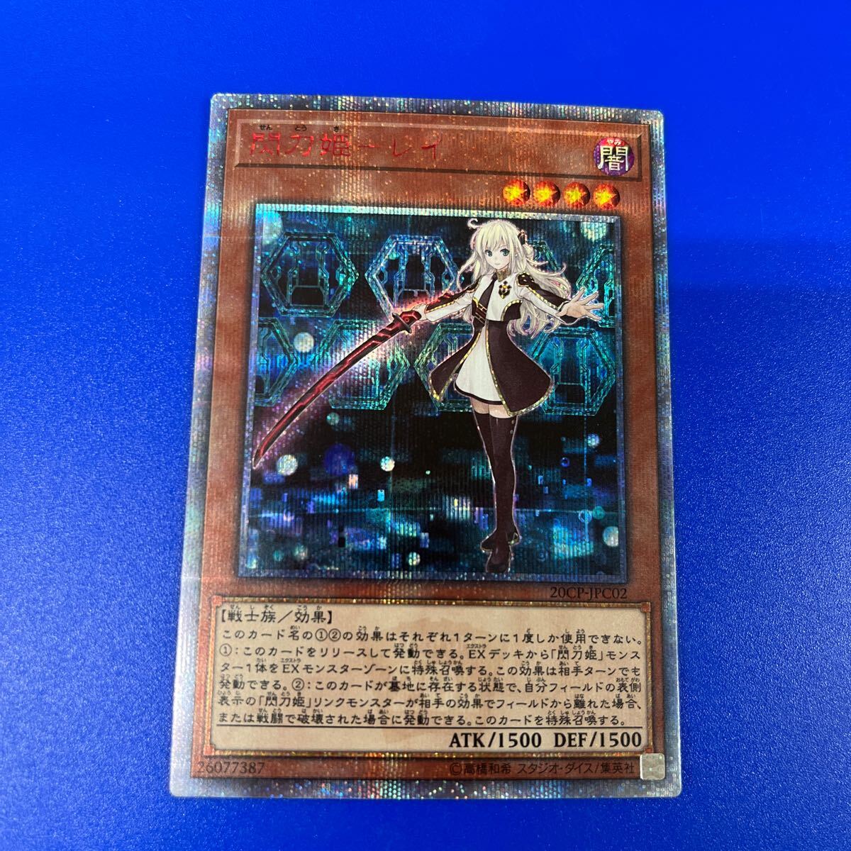 Yahoo!オークション -「閃刀姫-レイ 20cp-jpc02 20th Yahoo!オークション -「閃刀姫-レイ 20cp-jpc02 20th