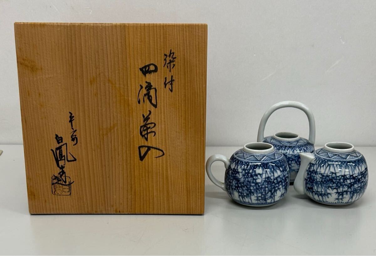Yahoo!オークション -「茶道具 茶入 四滴」の落札相場・落札価格 Yahoo!オークション -「茶道具 茶入 四滴」の落札相場・落札価格