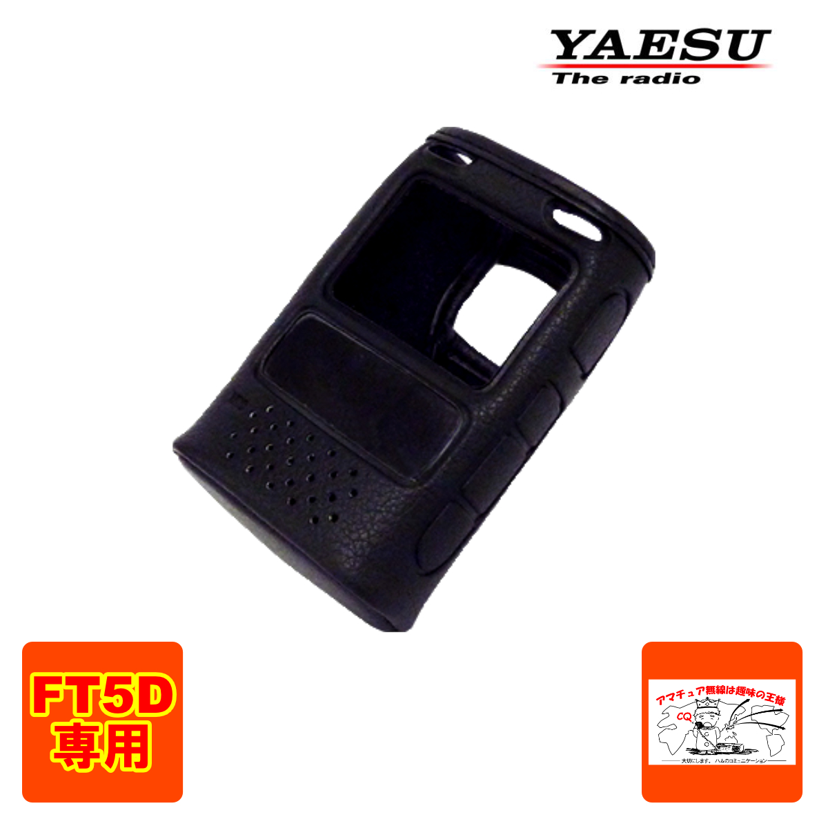 2025年最新】Yahoo!オークション -yaesu ft5d(アマチュア無線)の 2025年最新】Yahoo!オークション -yaesu ft5d(アマチュア無線)の