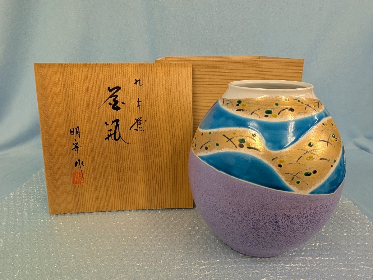 2025年最新】Yahoo!オークション -中田明守の中古品・新品・未 2025年最新】Yahoo!オークション -中田明守の中古品・新品・未