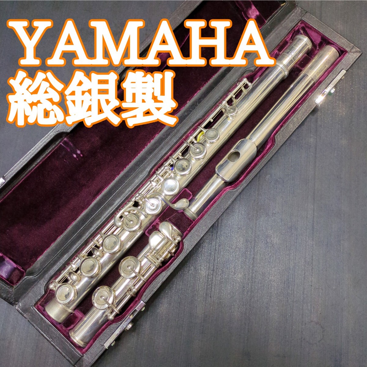 Yahoo!オークション -「ヤマハフルートyfl63」(管楽器) (楽器 Yahoo!オークション -「ヤマハフルートyfl63」(管楽器) (楽器