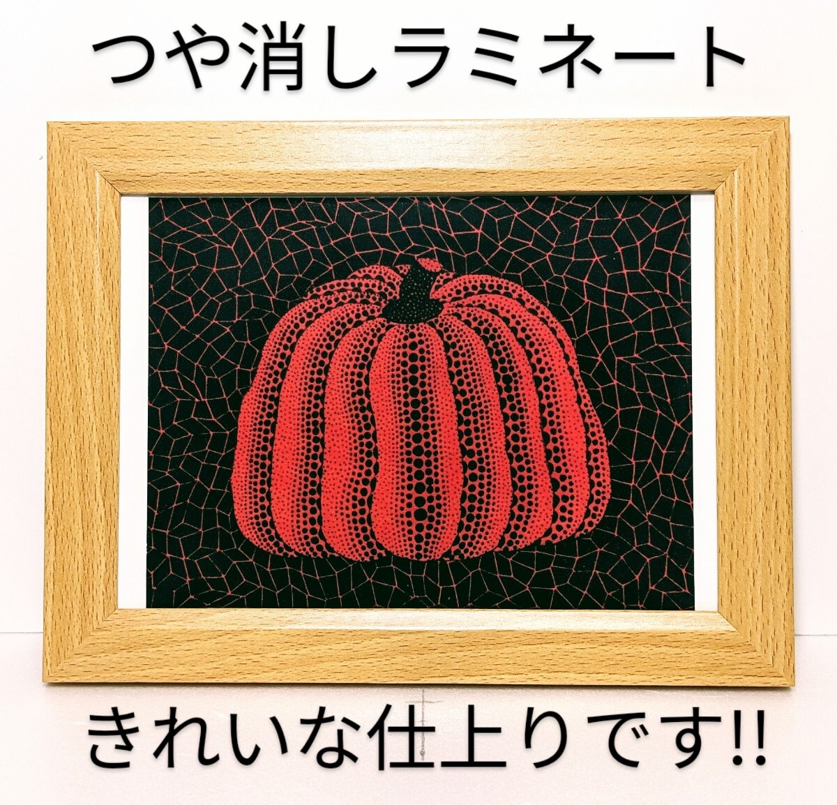 2025年最新】草間彌生の魅力的な絵画が揃う商品一覧 - Yahoo 2025年最新】草間彌生の魅力的な絵画が揃う商品一覧 - Yahoo