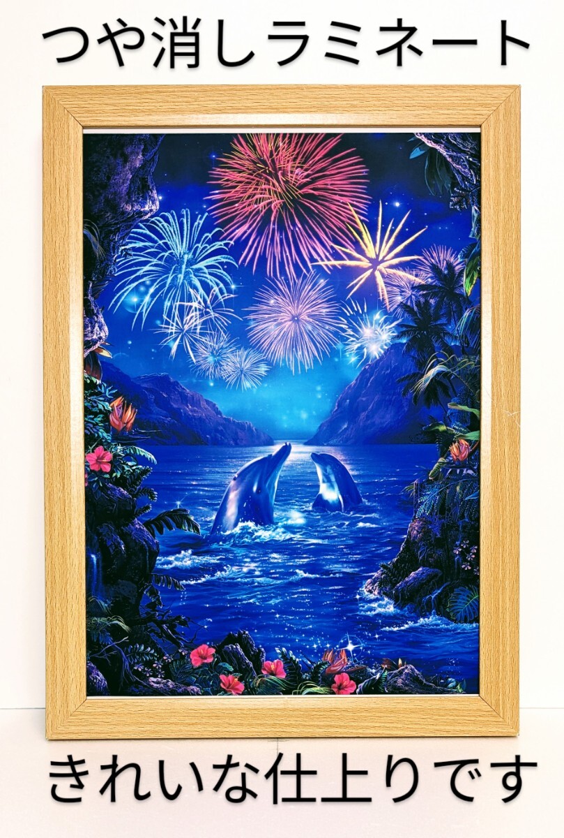 2025年最新】Yahoo!オークション -ラッセン 絵画 ラッセン(絵画 2025年最新】Yahoo!オークション -ラッセン 絵画 ラッセン(絵画