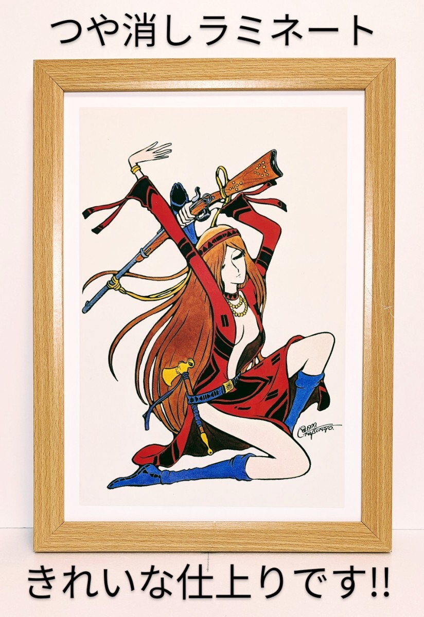 非売品】松本零士イラストEmeraldas アクリル