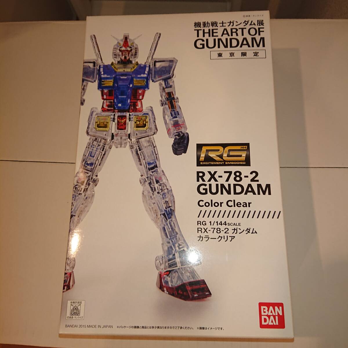 Yahoo!オークション -「ガンダム展 限定」(プラモデル) の落札 Yahoo!オークション -「ガンダム展 限定」(プラモデル) の落札