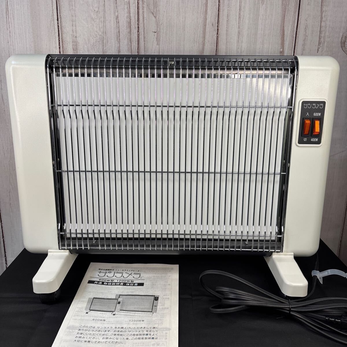 Yahoo!オークション -「サンラメラ 600w」の落札相場・落札価格 Yahoo!オークション -「サンラメラ 600w」の落札相場・落札価格