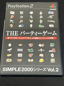 PS2 THE パーティーゲーム