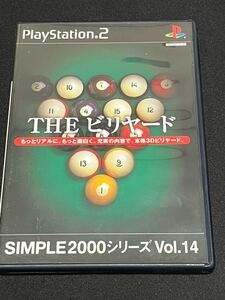 PS2 THE ビリヤード