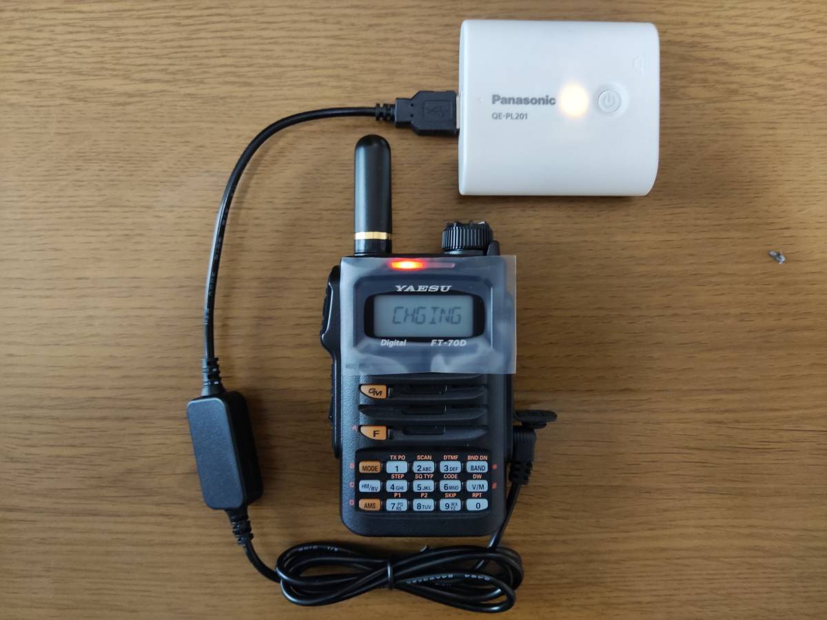 2025年最新】Yahoo!オークション -yaesu ft2d(アマチュア無線)の 2025年最新】Yahoo!オークション -yaesu ft2d(アマチュア無線)の
