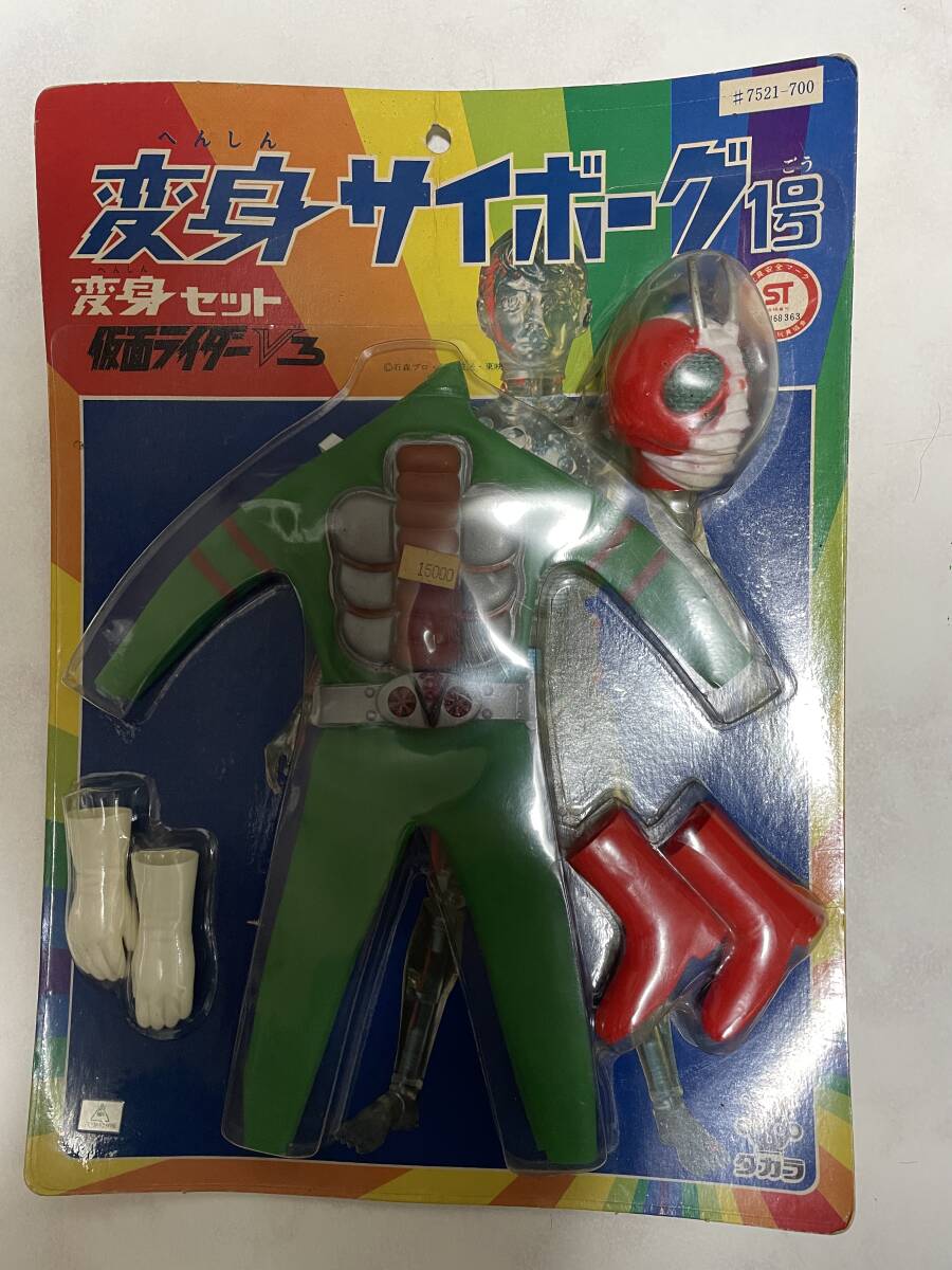Yahoo!オークション -「変身サイボーグ 仮面ライダー」の落札 Yahoo!オークション -「変身サイボーグ 仮面ライダー」の落札