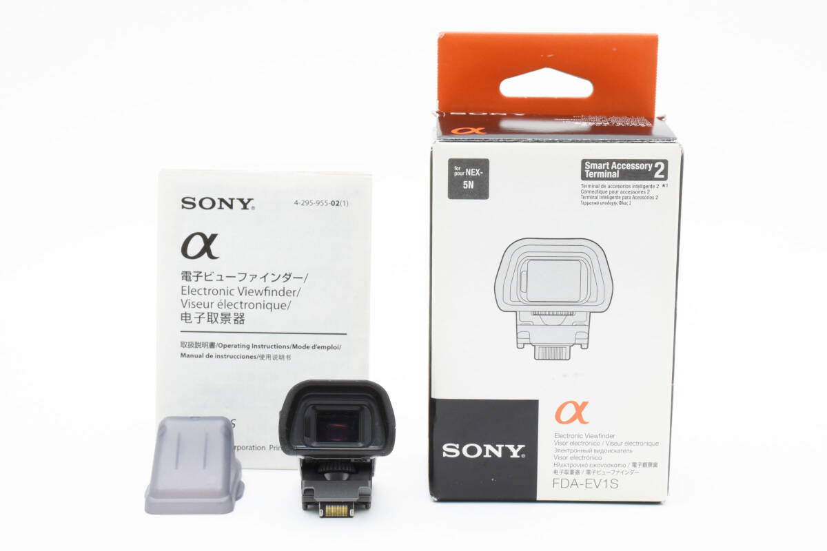 Yahoo!オークション -「sony fda-ev1s」の落札相場・落札価格 Yahoo!オークション -「sony fda-ev1s」の落札相場・落札価格