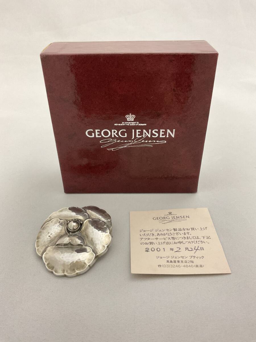 2025年最新】Yahoo!オークション -georg jensen 113の中古品 2025年最新】Yahoo!オークション -georg jensen 113の中古品