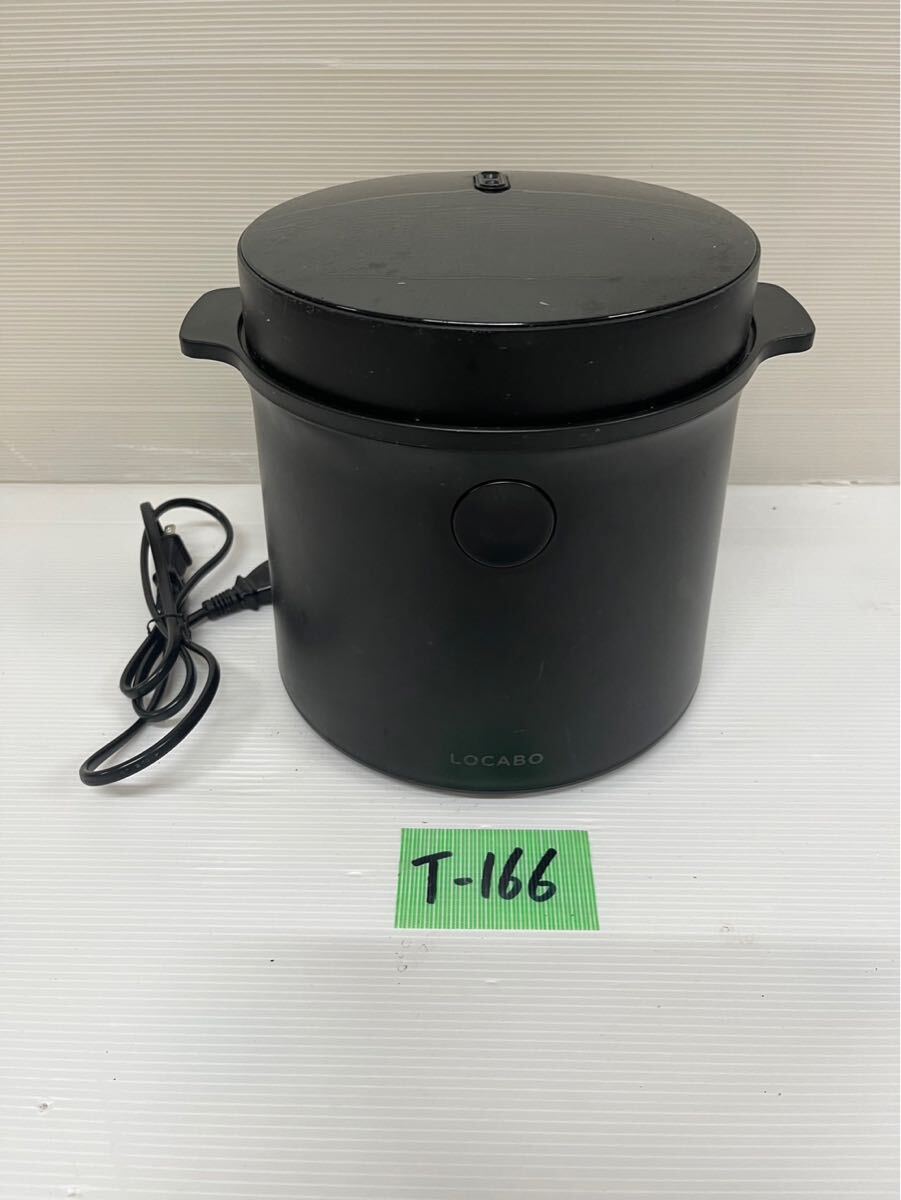 2025年最新】Yahoo!オークション -糖質カット炊飯器 locaboの