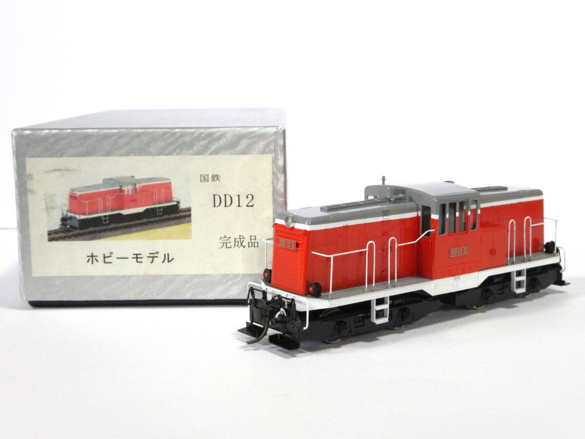 Yahoo!オークション -「dd-12」(HOゲージ) (鉄道模型)の落札相場 Yahoo!オークション -「dd-12」(HOゲージ) (鉄道模型)の落札相場