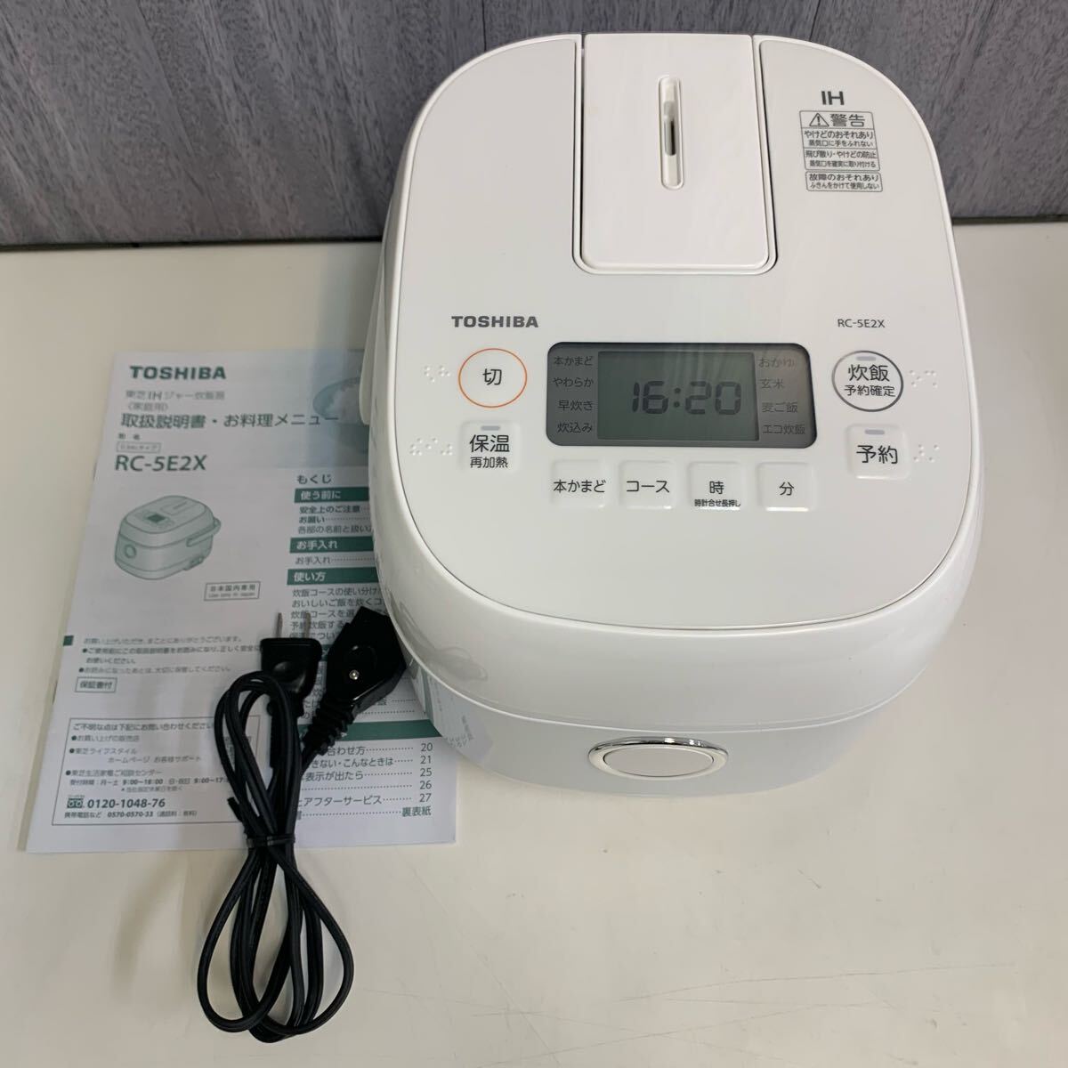 東芝 RC-5E2X オークション比較 - 価格.com 東芝 RC-5E2X オークション比較 - 価格.com