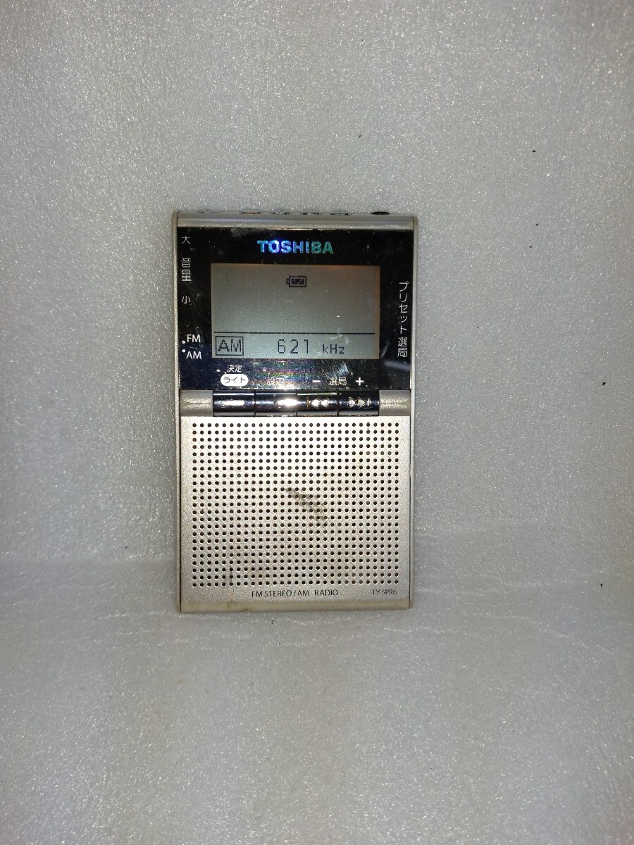 2025年最新】Yahoo!オークション -toshiba 東芝 radio(ラジオ)の 2025年最新】Yahoo!オークション -toshiba 東芝 radio(ラジオ)の
