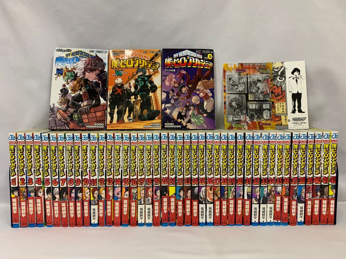 最新巻含む!】僕のヒーローアカデミア 全巻 おまけ付き 漫画