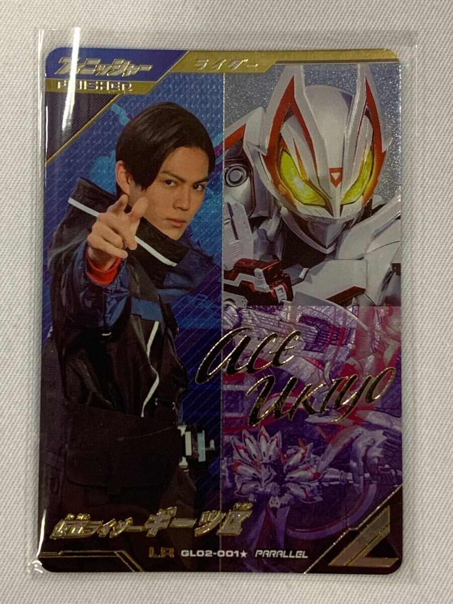 Yahoo!オークション -「ガンバレジェンズ ギーツix」の落札相場 Yahoo!オークション -「ガンバレジェンズ ギーツix」の落札相場