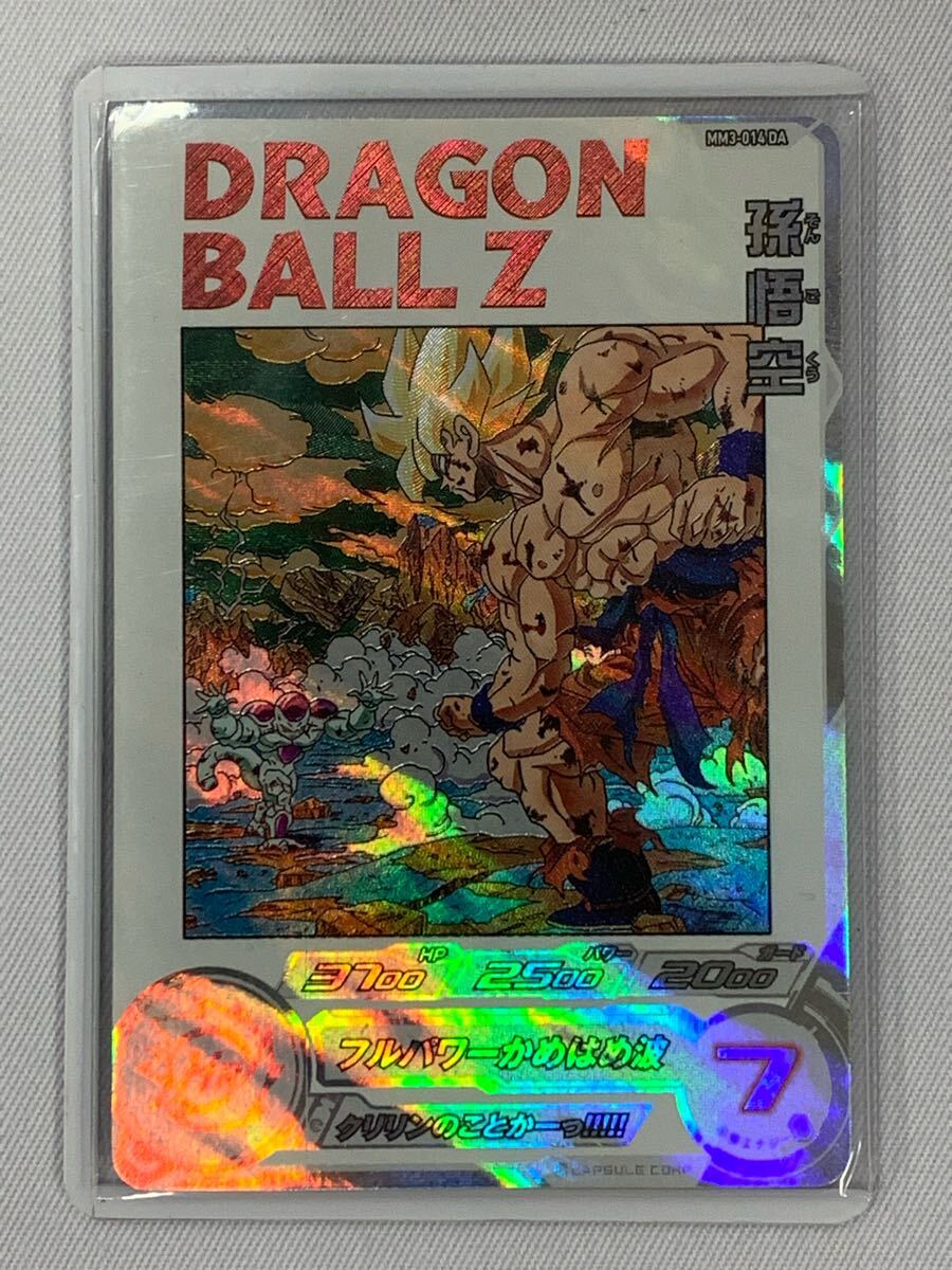 2025年最新】Yahoo!オークション -mm3-014の中古品・新品・未 2025年最新】Yahoo!オークション -mm3-014の中古品・新品・未