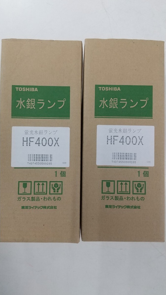 Yahoo!オークション -「水銀灯 hf400x」の落札相場・落札価格 Yahoo!オークション -「水銀灯 hf400x」の落札相場・落札価格