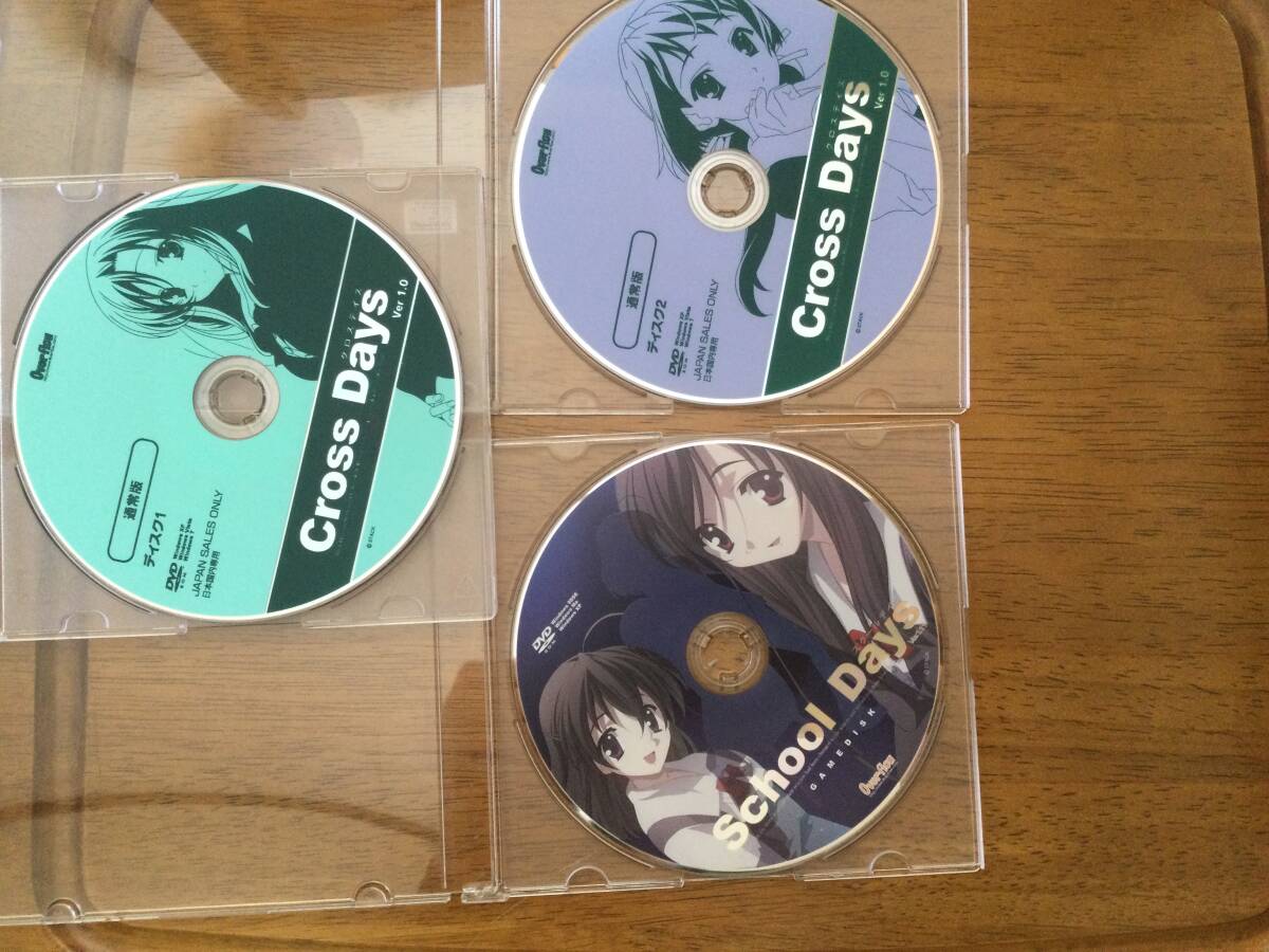 Yahoo!オークション -「cross days」(一般) (Windows)の落札相場