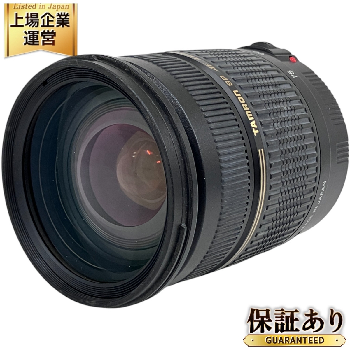Yahoo!オークション -「tamron sp af28-75mm f2.8 xr di」の落札 Yahoo!オークション -「tamron sp af28-75mm f2.8 xr di」の落札