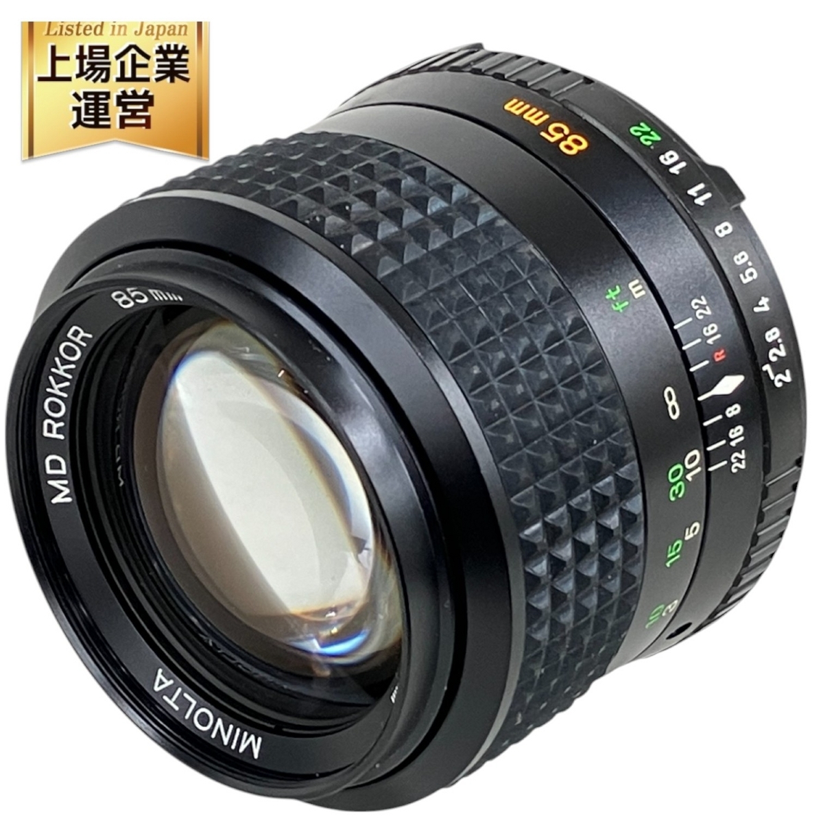 Yahoo!オークション -「md rokkor 85mm 2」の落札相場・落札価格 Yahoo!オークション -「md rokkor 85mm 2」の落札相場・落札価格