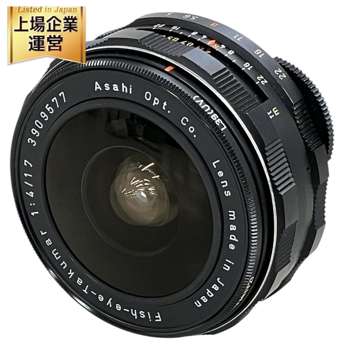 Yahoo!オークション -「fish eye takumar 17」の落札相場・落札価格 Yahoo!オークション -「fish eye takumar 17」の落札相場・落札価格