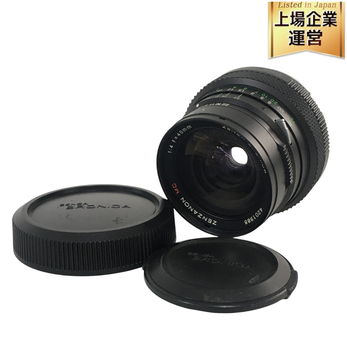 Yahoo!オークション -「bronica 40mm」の落札相場・落札価格 Yahoo!オークション -「bronica 40mm」の落札相場・落札価格