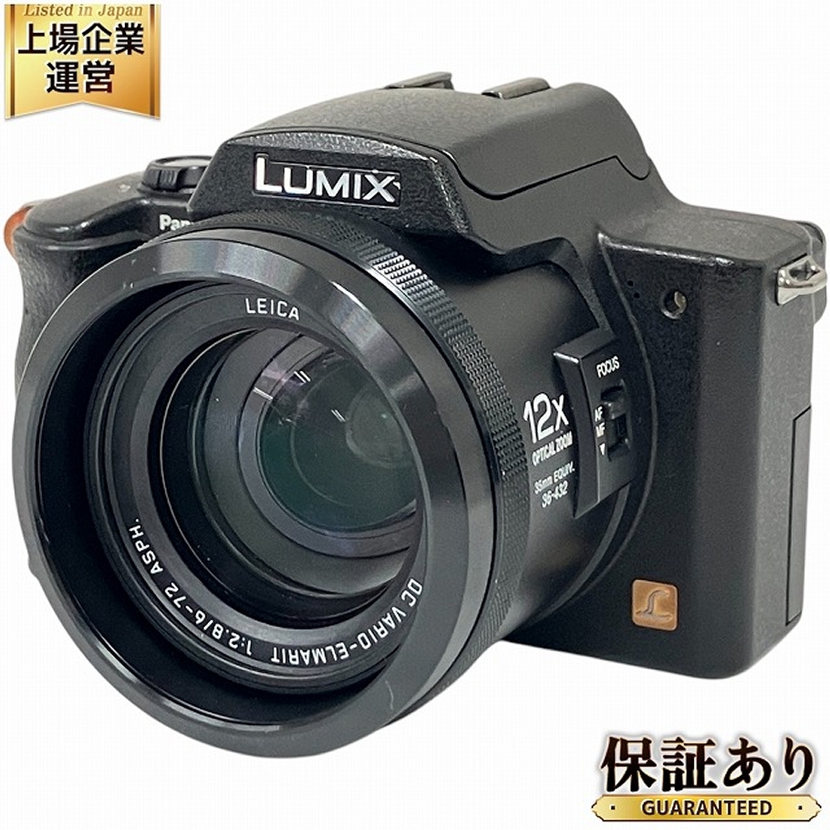 Yahoo!オークション -「dmc-fz20」の落札相場・落札価格 Yahoo!オークション -「dmc-fz20」の落札相場・落札価格