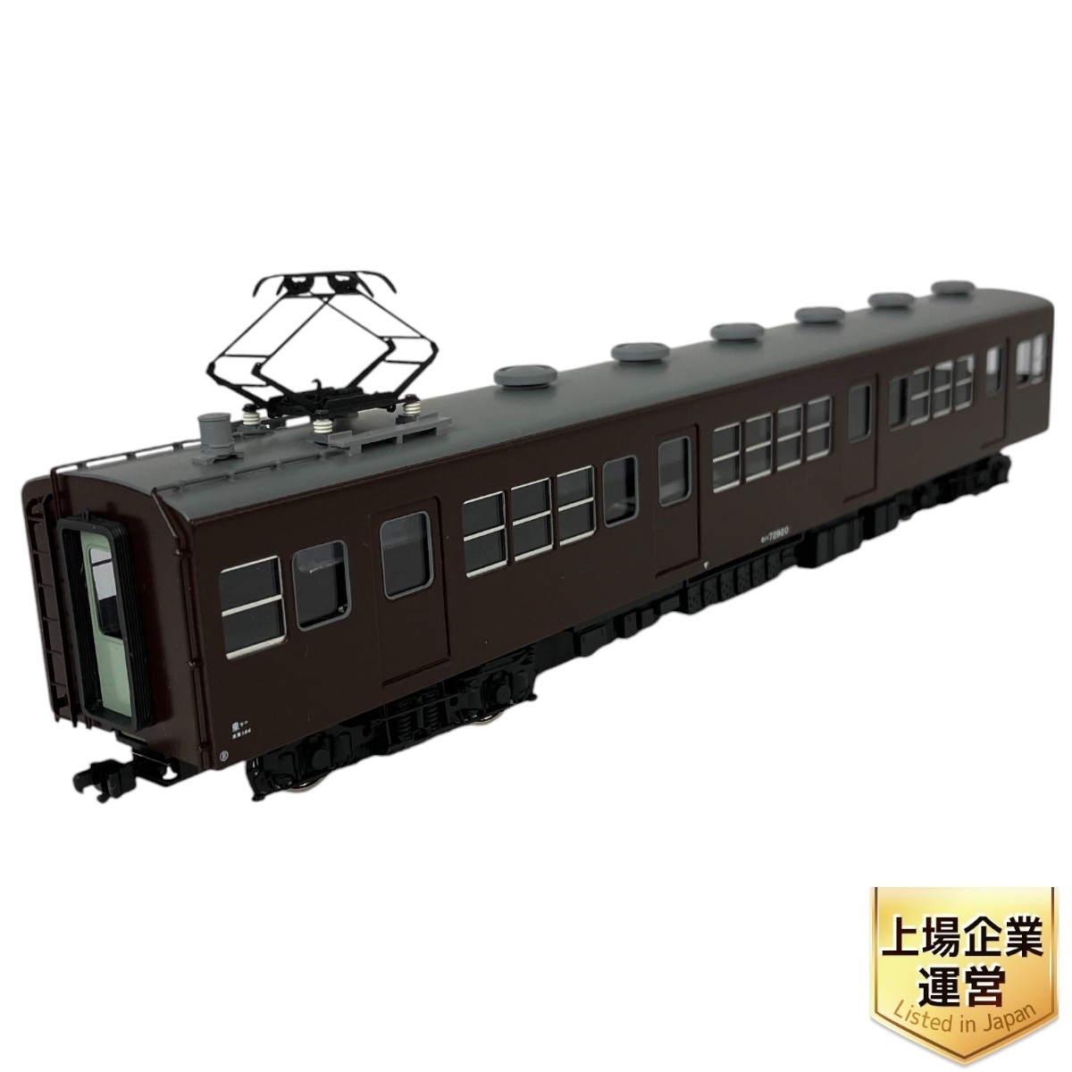 Yahoo!オークション -「73系」(HOゲージ) (鉄道模型)の落札相場 Yahoo!オークション -「73系」(HOゲージ) (鉄道模型)の落札相場