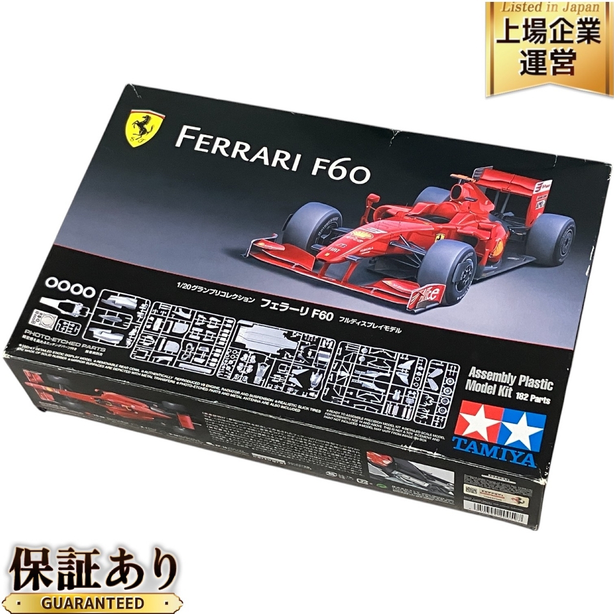 Yahoo!オークション -「タミヤ フェラーリ f60」の落札相場 Yahoo!オークション -「タミヤ フェラーリ f60」の落札相場