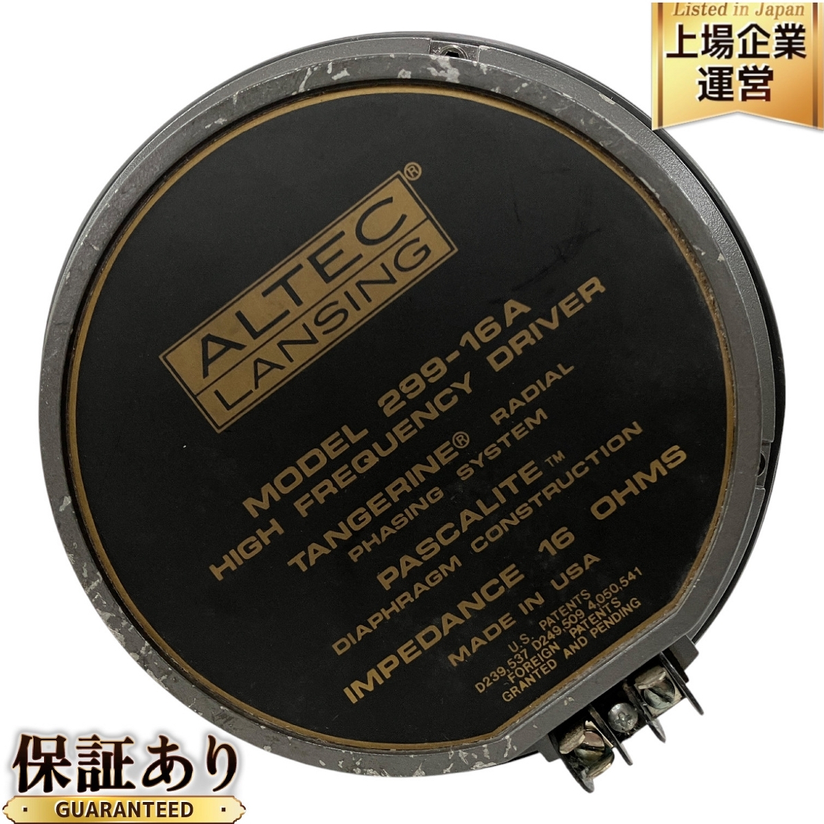 Yahoo!オークション -「altec 299」の落札相場・落札価格 Yahoo!オークション -「altec 299」の落札相場・落札価格