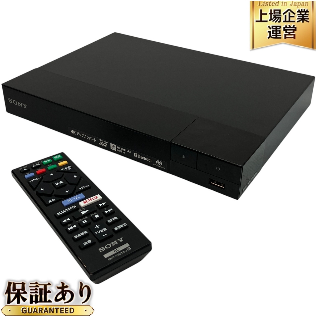 Yahoo!オークション -「bdp-s6700」の落札相場・落札価格 Yahoo!オークション -「bdp-s6700」の落札相場・落札価格