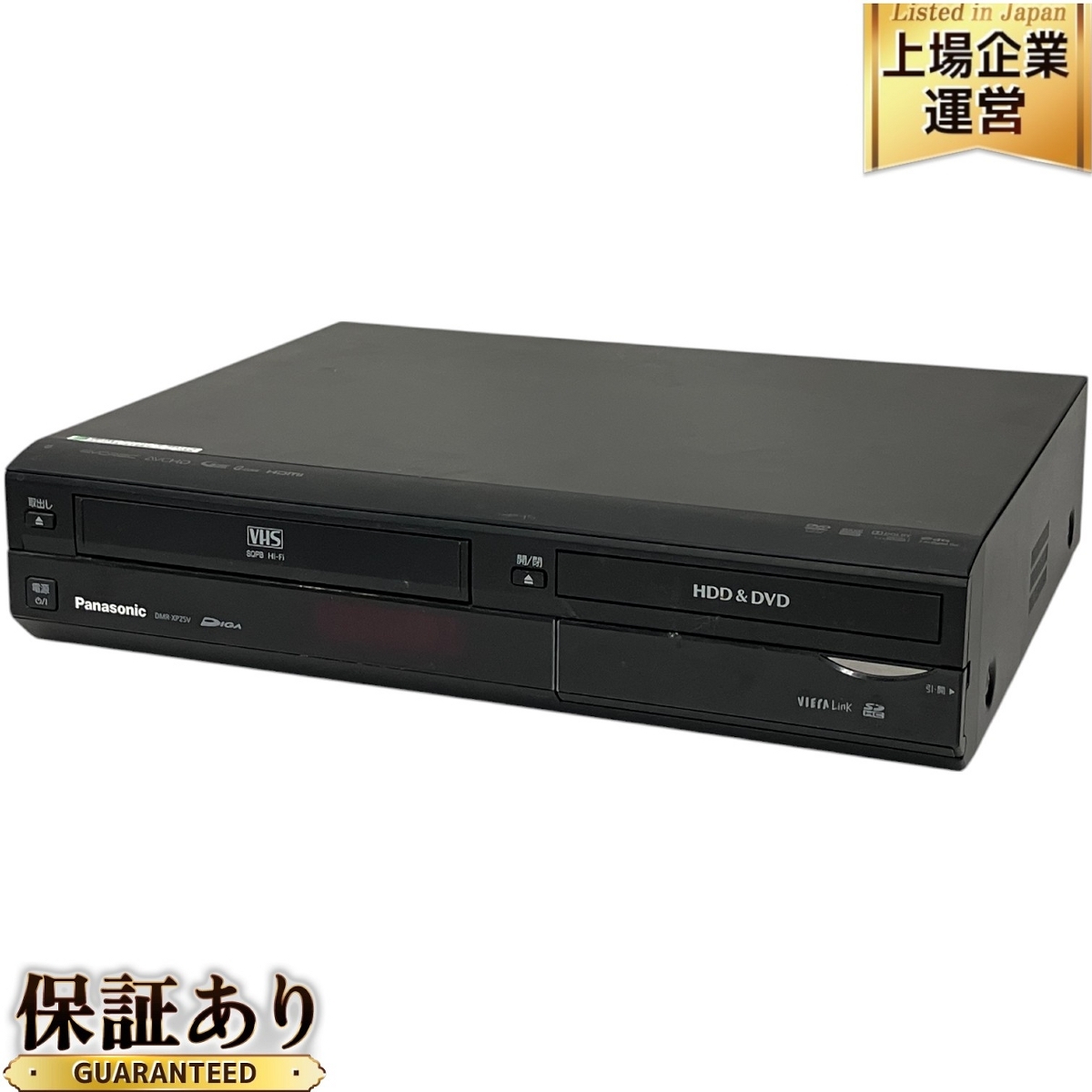 Yahoo!オークション -「dmr-xp25v」の落札相場・落札価格 Yahoo!オークション -「dmr-xp25v」の落札相場・落札価格