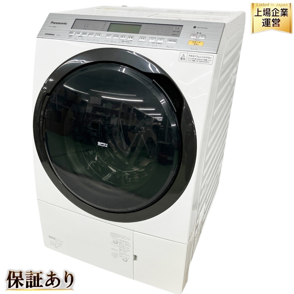 Yahoo!オークション -「na-vx8800l」の落札相場・落札価格 Yahoo!オークション -「na-vx8800l」の落札相場・落札価格