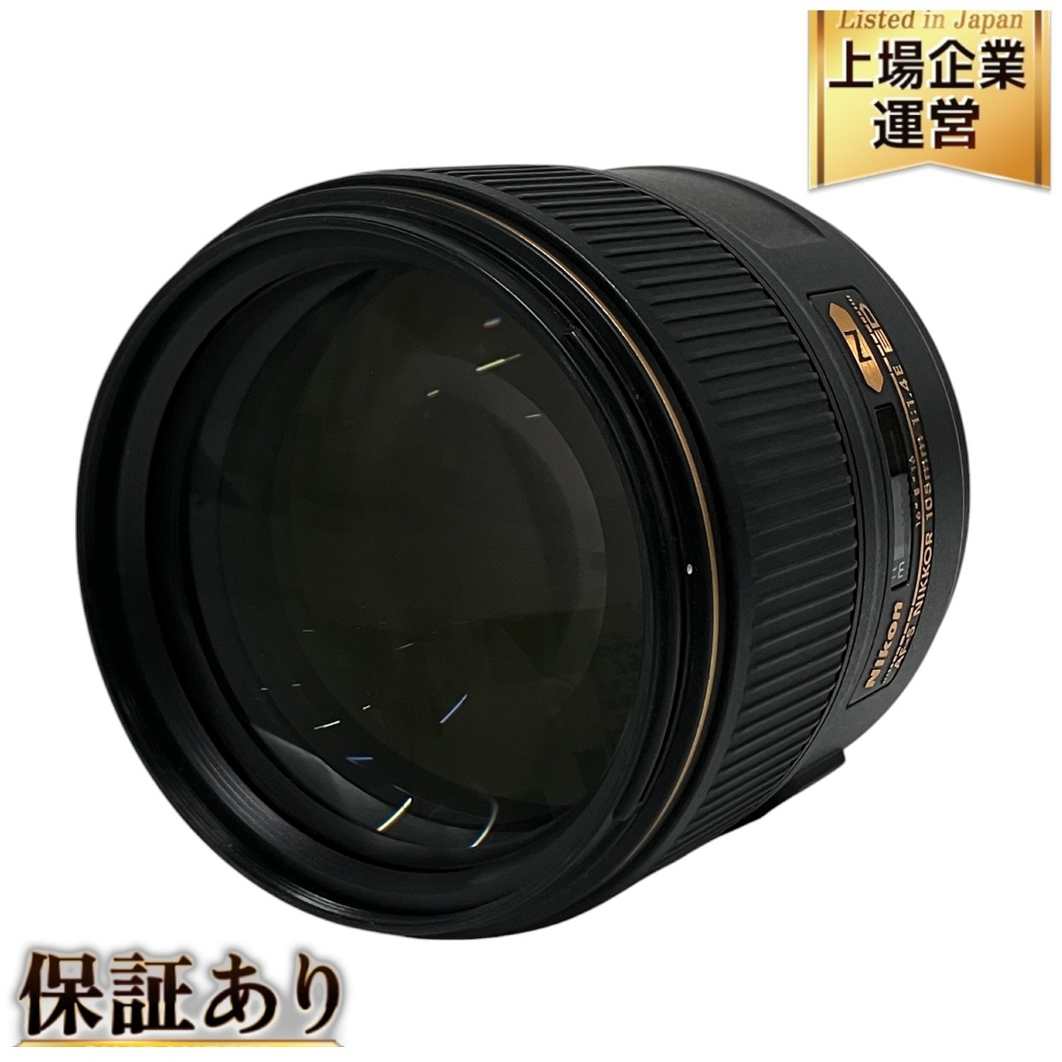Yahoo!オークション -「nikon 105mm f1.4e」(一眼カメラ用 Yahoo!オークション -「nikon 105mm f1.4e」(一眼カメラ用