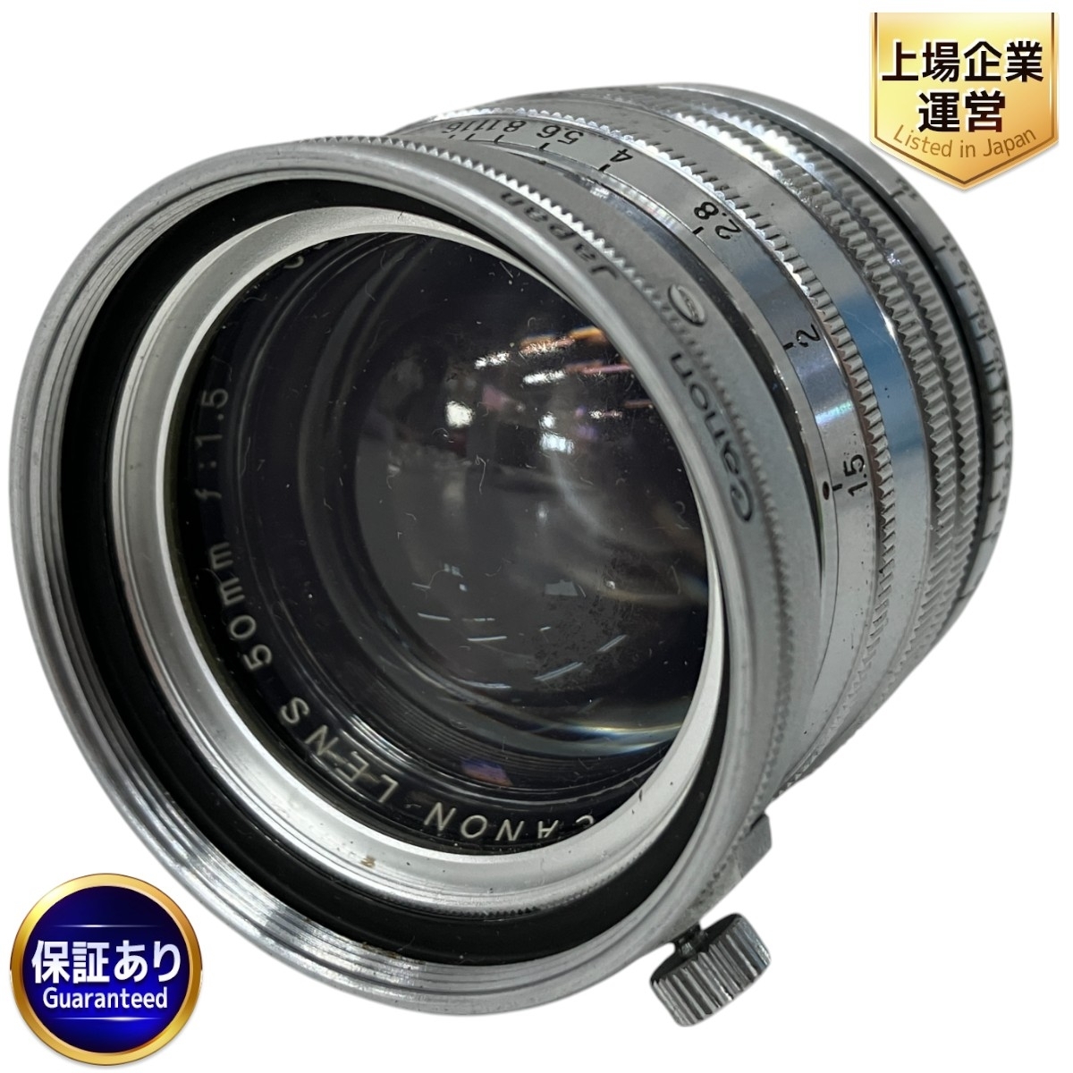 Yahoo!オークション -「canon 50mm f1.5」の落札相場・落札価格 Yahoo!オークション -「canon 50mm f1.5」の落札相場・落札価格