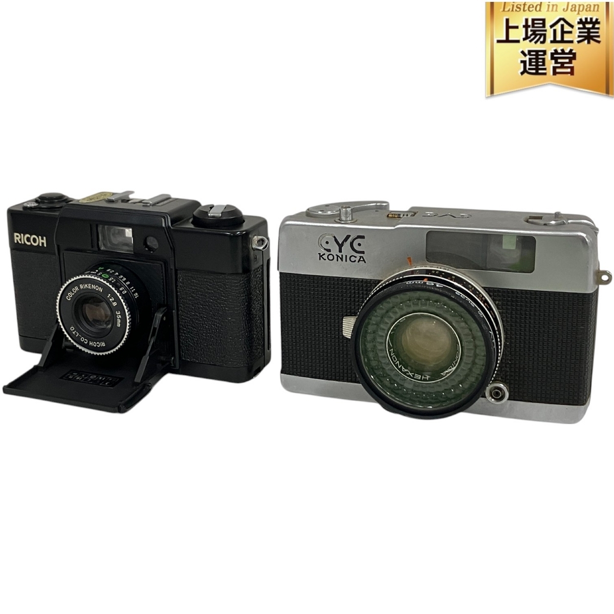 Yahoo!オークション -「ricoh ff-1」の落札相場・落札価格 Yahoo!オークション -「ricoh ff-1」の落札相場・落札価格